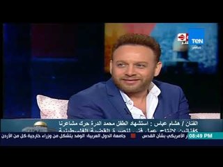 مدحت العدل:  قضية فلسطين حاضرة في أذهان الفنانيين .. وإلهام شاهين: المطلوب توحيد الكلمة
