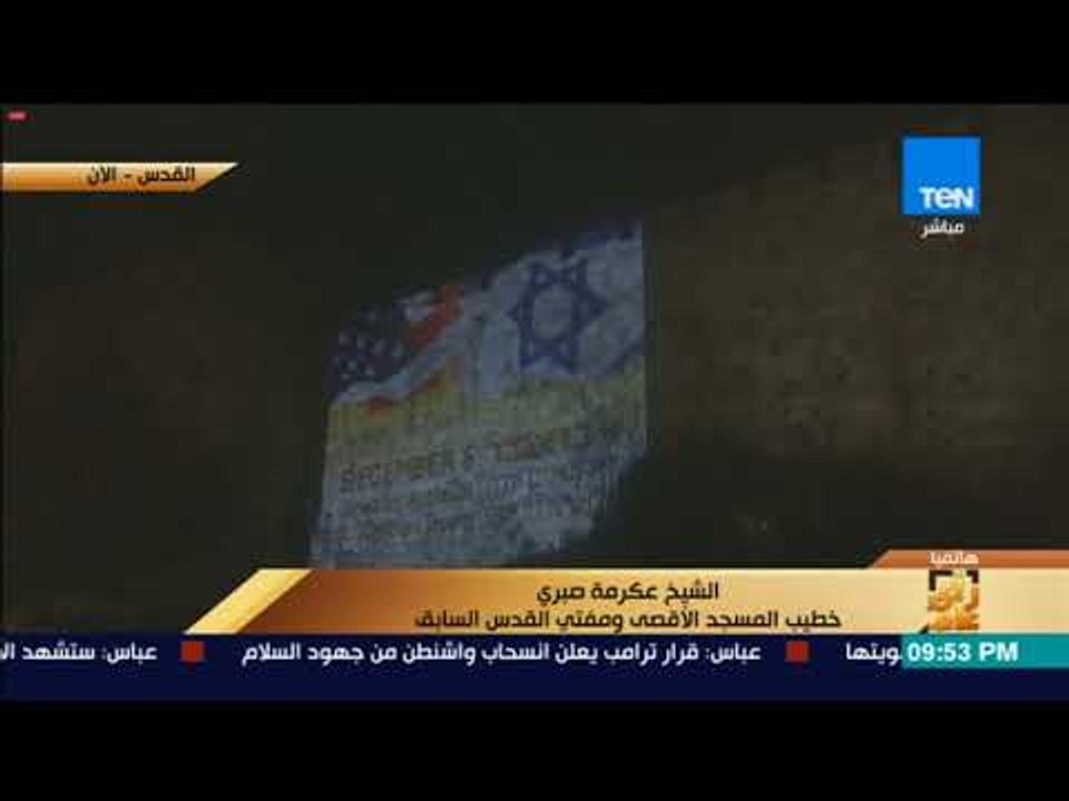 رأي عام - خطيب المسجد الأقصى: حقنا الشرعي مستمد...