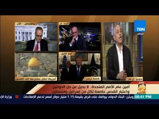 رأي عام - الوزير والمفاوض الفلسطيني السابق:على محمود عباس إنهاء حالة الخنوع التي تعامل بها في السابق