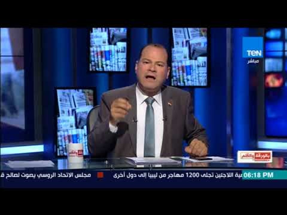 بالورقة والقلم - نشأت الديهي: إلامن القومى العربى يخترق من تركيا وقطر واسرائيل