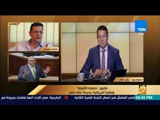 طارق رضوان: قانون حماية الأقباط ورقة ضغط بعد رجوع مصر لاعبًا أساسياً في الملفات الإقليمية
