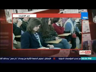 بالورقه و القلم | الديهي  الصهيونى عزمى بشارة هو حلقة الوصل بين قطر وتل أبيب