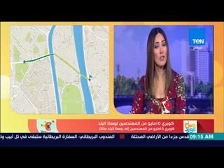 صباح الورد - جولة مرورية وأخبار الشوارع في القاهرة والجيزة