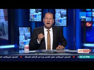 الديهي: غضب القاهرة يختلف عن أى عاصمة لأننا الوحيدون الذين شاركوا بكل الحروب دفاعا عن فلسطين