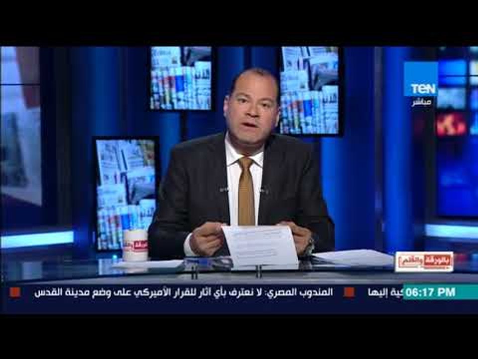 بالورقة والقلم - أقوى رد من شيخ الأزهر على ترامب بعد رفضه لقاء نائب الرئيس الأمريكى
