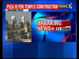 Ram temple will be built ; Hindus will help Muslims to build a mosque : Subramanian Swamy