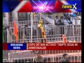 Descargar video: Right to Puja: Activist Trupti Desai detains while on her way to Shani Shingnapur Temple