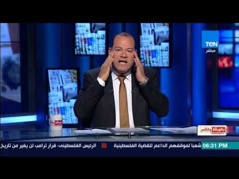 الديهي: أين الدول العربية وأين انيابها .. وكيف سوريا تكون غائبة عن الجامعة العربية و قطر حاضرة
