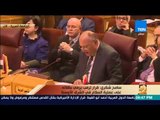 رأي عام - كلمة وزير الخارجية المصري سامح شكري في اجتماع  جامعة الدول العربية بشأن القدس
