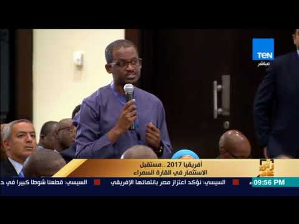 رأي عام - تقرير|  إفريقيا 2017.. مستقبل الاستثمار في القارة السمراء