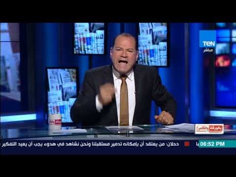 بالورقة والقلم - الديهي يفضح العلاقات السرية المشبوهة بين أردوغان و إسرائيل