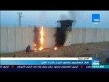 موجزTeN | شبان فلسطينيون يضرمون النيران بالجدار العازل