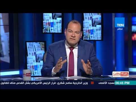 بالورقة والقلم - أقوى رد من نشأت الديهى على السفير البريطانى الذى يحتضن التنظيم الدولى للإخوان
