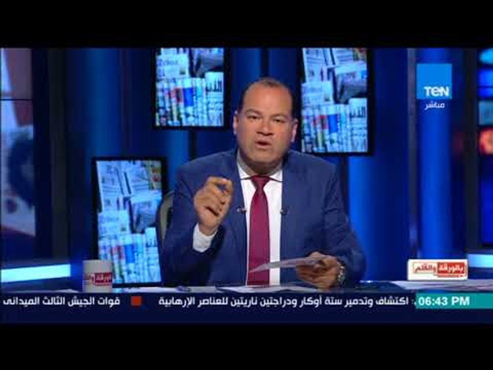 بالورقة والقلم - الديهي: توكل كرمان الإخوانية تعترف بدور الجزيرة فى خراب المنطقة العربية