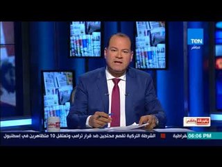 بالورقة والقلم - بشرة خير.. وزير البترول يعلن بدء الإنتاج في حقل ظهر