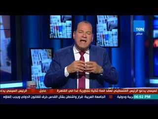 بالورقة والقلم - الديهي يكشف علاقات إيران المشبوهة بإسرائيل.. تطبيع خفى وصراع معلن