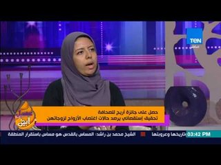 عسل أبيض - آية نبيل: سميرة.. زوجة تتعرض للعنف الجنسي باستخدام اولادها
