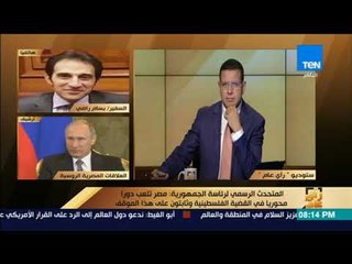 رأي عام - المتحدث الرسمي للرئاسة ينفي عقد قمة ثلاثية غدًا بين مصر والأردن وفلسطين