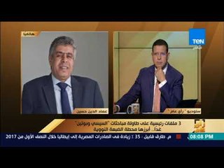 رأي عام - عماد الدين حسين: حصاد العلاقة العربية الأمريكية هذيل ومر