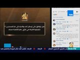 رأي عام - هل توافق على إرسال أحد والديك إلى دار المسنين؟ رواد مواقع التواصل يجيبون