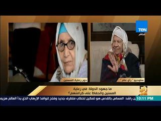 رأي عام - الحاجة زينب 85 عاما: ساعات بقعد لوحدي ساكته ولو حد سألني بقول "الحمد لله"