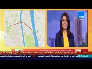 صباح الورد - تفاصيل الحالة المرورية مع تطبيق "بيقولك" في طرق كوبري أكتوبر وصلاح سالم والمحور