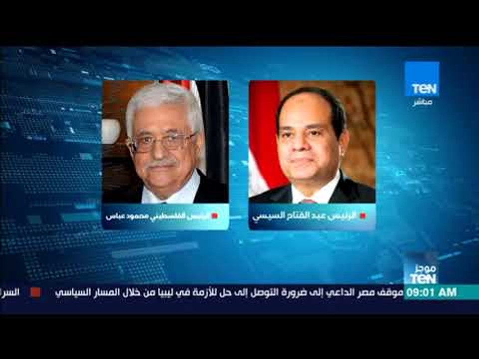 موجزTeN -  لأهم أخبار صباح يوم الإثنين 11 ديسمبر 2017