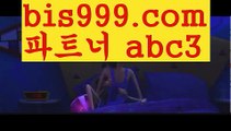 배구해외놀이터{{bis999.com}}[파트너 abc3]안전놀이터주소 안전놀이터모음 안전한놀이터찾는법 안전한사설놀이터 안전공원배구