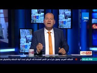 السفارة البريطانية تهنئ نشطاء حقوقيين لحصولهم على جوائز ممولة