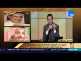 رأي عام - فنان سعودي يرد على حذف المملكة لـ مشاهد القبلات في السينما