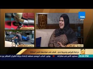 رأي عام - صاحبة أول عربة سينابون "بسكلتتي": "الحمد لله بعيدة عن البلدية"