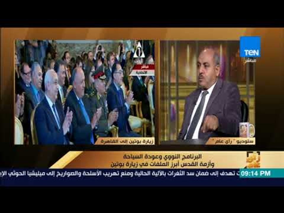 رأي عام – د.علي عبدالنبي: محطة الضبعة ستوفر 190...