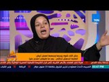 عسل أبيض - جريمة مجتمعية جديدة.. زوج يشوه وجه زوجته بـ قطر نتيجة خلاف في وجهات النظر