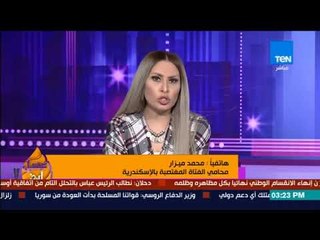 عسل أبيض - محامي فتاة اسكندرية المغتصبة يروي تفاصيل الواقعة واتخاذ الإجراءات القانونية اللازمة