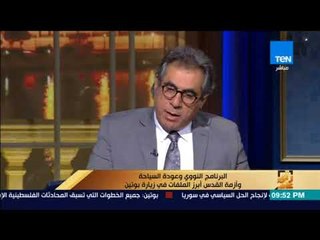 Video herunterladen: رأي عام - عادل الحجار: لو قرار عودة الطيران الروسي النهارده هاتلاقوا الطائرات مليانة السبت