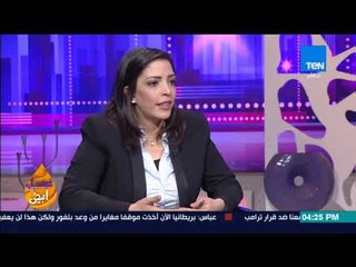 عسل أبيض - متخصصة في الشأن الأفريقي: أفريقيا مش غابات وناس عايشة في كهوف