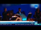أخبارTeN | عمر خيرت يحيي حفلاً لأول مرة في مركز المنارة للمؤتمرات الدولية