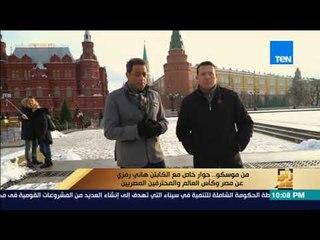 رأي عام - هاني رمزي مكنش عندنا خبرات كافية في كأس العالم 90