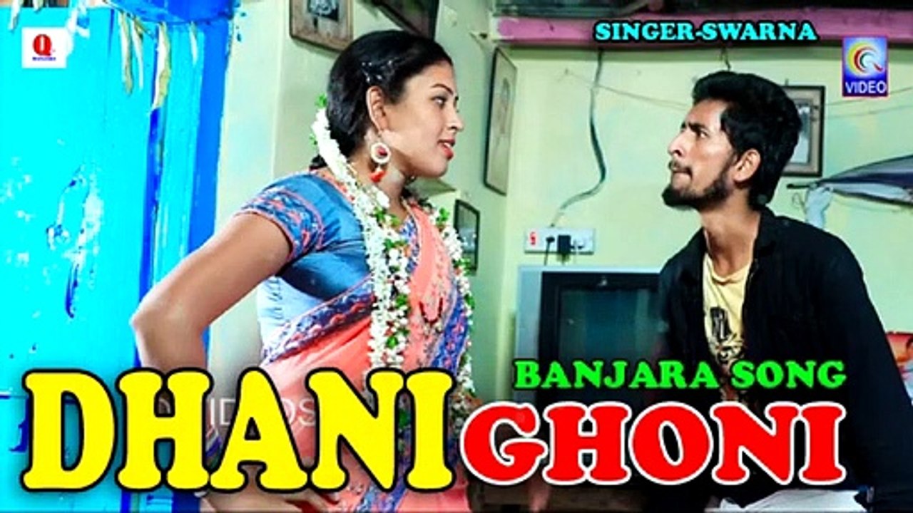 DHANI GHONI BANJARA SONG NEW QVIDEOS