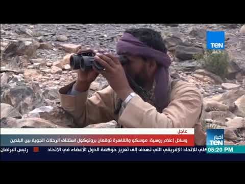 أخبارTeN | قوات الشرعية اليمنية تسيطر على مواقع جديدة في محافظة الجوف