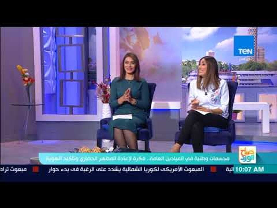 صباح الورد - رئيس الإدارة المركزية لتجميل المدن وحوار حول المجسمات الوطنية