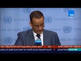 موجزTeN | ميليشيات الحوثي تختطف 6 أفراد من المؤتمر الشعبي العام باليمن