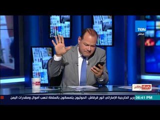 بالورقة والقلم - شهادة مستشار ياسر عرفات عن موقف مصر بشأن القدس