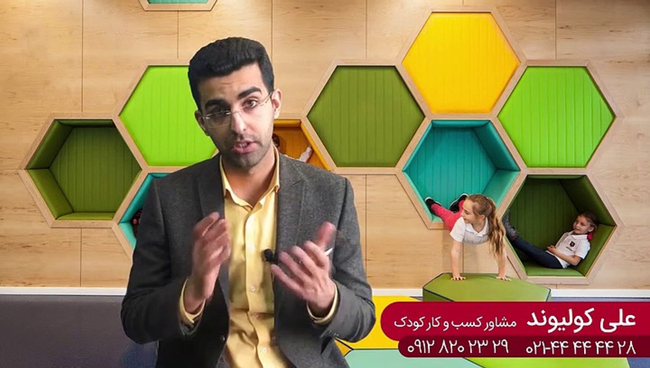 بازی سازان | پکیج صفرتا صد خانه بازی - درآمد زایی