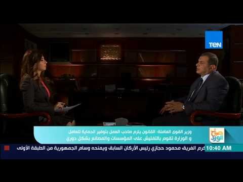 صباح الورد - الهروب من التأمين على العمالة قلت ونعمل على التوعية لإدارات الموارد البشرية