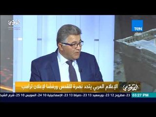 رئيس جامعة القدس: لدينا مراكز ومعاهد للعناية بالمواطن المقدسي