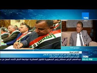 سعد الجمال: سنضع بندا طارئا على جدول أعمال الاتحاد البرلماني الدولي وهناك 138 دولة اعترفت بفلسطين
