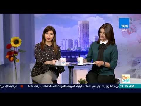صباح الورد - اليوم.. انطلاق مباريات الجولة الرابعة عشر من منافسات الدوري المصري