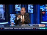 الديهي لـ وزير الصحة : بتعمل ايه وسط الفساد ولو مش قادر تشتغل أمشي واعتذر فيه ناس ماتت