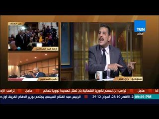 رأي عام - صلاح صالح: شيلت ابني من الجدول.. ومقرر حملة الدفاع عن المحامين: عشان يفتح سكة برة